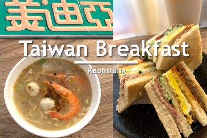 taiwan breakfast