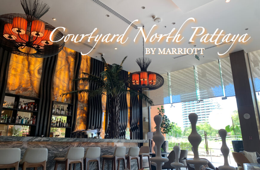 [รีวิว] Courtyard by Marriott North Pattaya