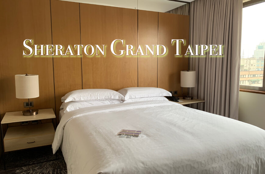 [รีวิว] Sheraton Grand Taipei Hotel รีวิวโรงแรมในไต้หวัน