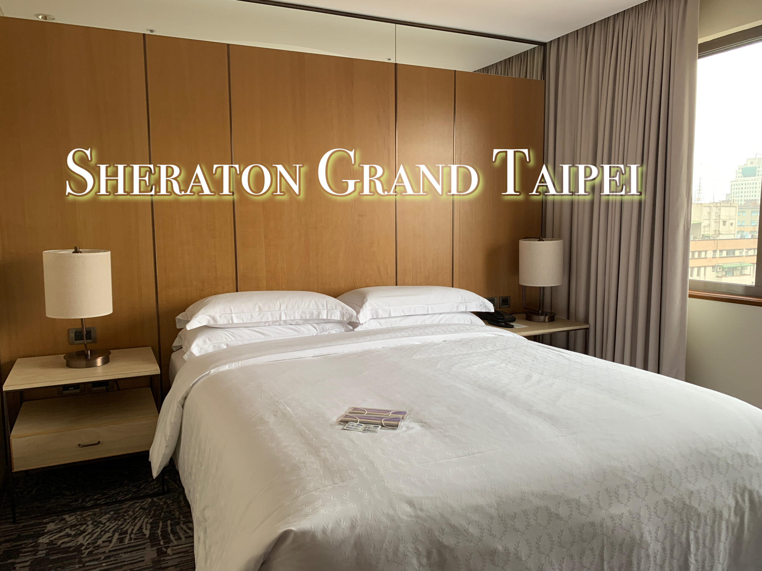 [รีวิว] Sheraton Grand Taipei Hotel รีวิวโรงแรมในไต้หวัน