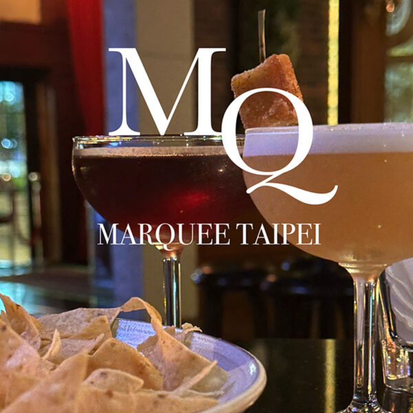 MQ Taipei Bar บาร์ใกล้ Taipei 101 บรรยากาศดี ต่างชาติเยอะ