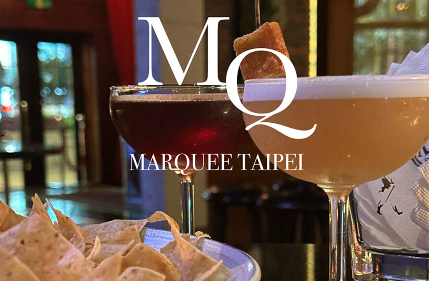 MQ Taipei Bar บาร์ใกล้ Taipei 101 บรรยากาศดี ต่างชาติเยอะ